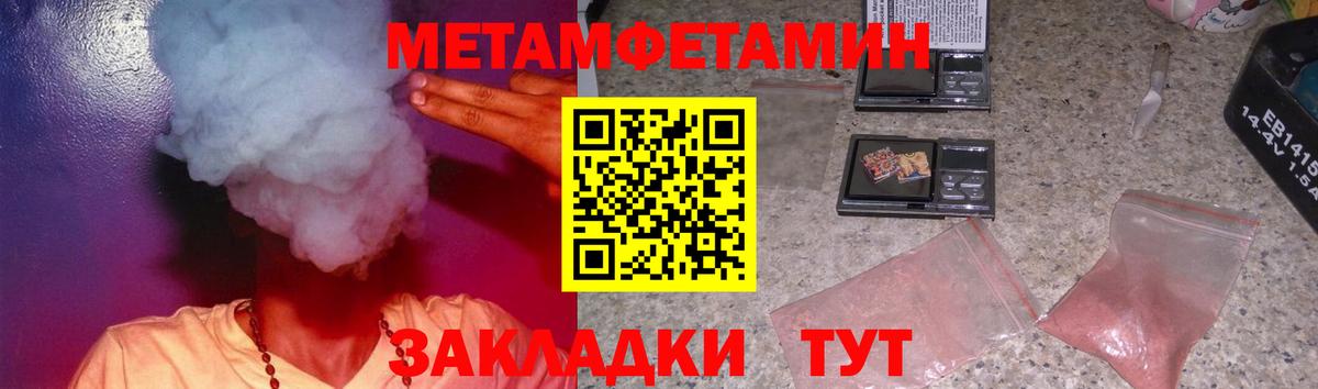 Амфетамин VHQ Владивосток