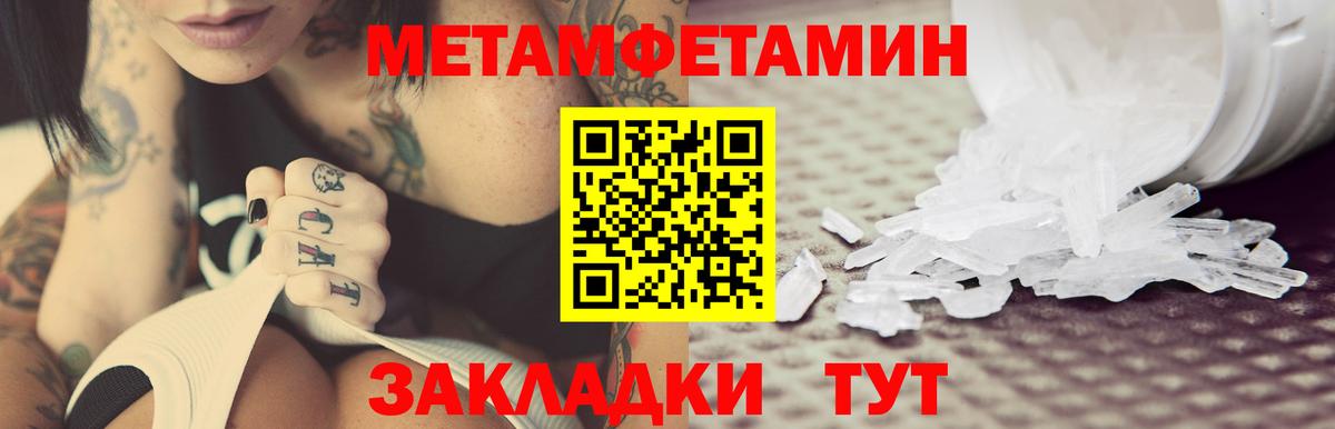 АМФ  Амфетамин  Вход с VPN  Владивосток  Амфетамин Розовый 