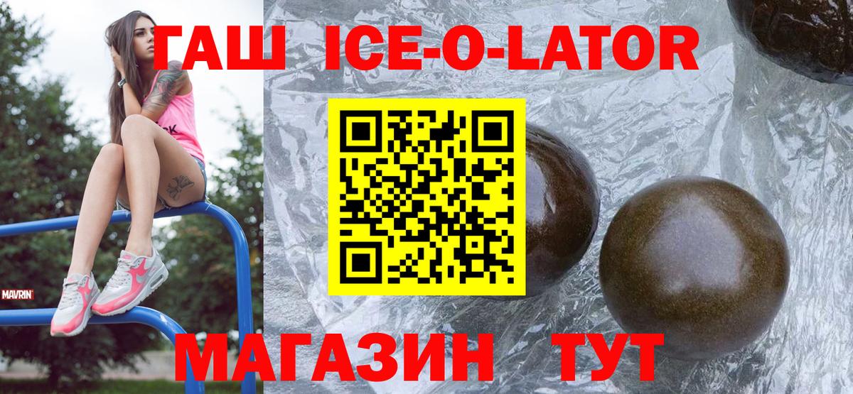 Гашиш хэш Владивосток