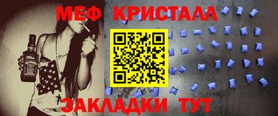 MESCALINE Уссурийск