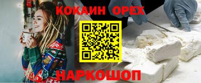 MESCALINE Уссурийск