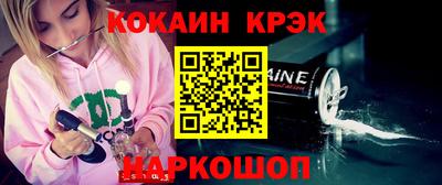 метадон Усть-Джегута