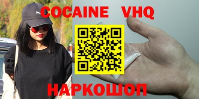 MESCALINE Уссурийск