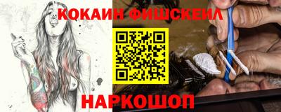 метадон Усть-Джегута