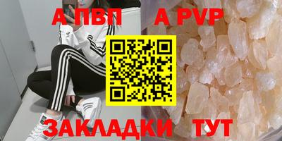MESCALINE Уссурийск