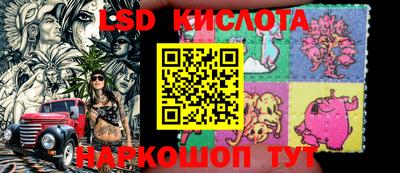 MESCALINE Уссурийск