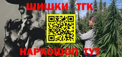 MESCALINE Уссурийск
