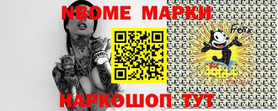 метадон Усть-Джегута