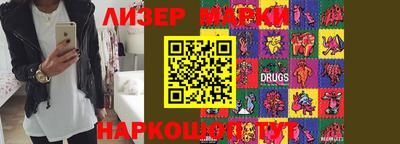 MESCALINE Уссурийск