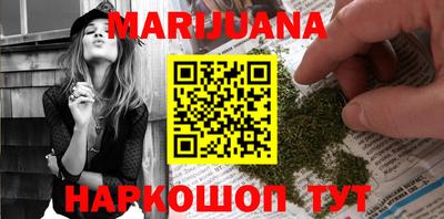 MESCALINE Уссурийск