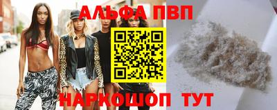 MESCALINE Уссурийск