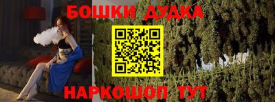 MESCALINE Уссурийск