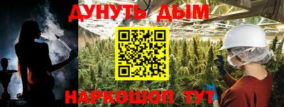 метадон Усть-Джегута