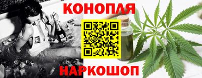 каннабис Усть-Илимск