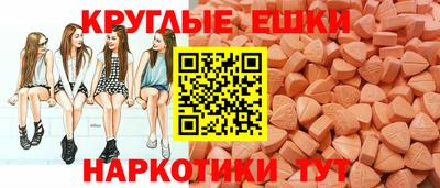 MESCALINE Уссурийск