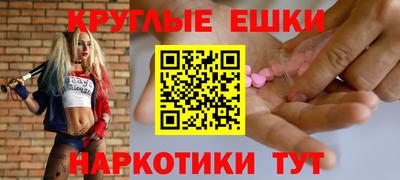 каннабис Усть-Илимск