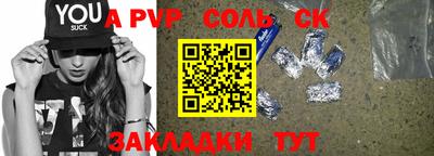 MESCALINE Уссурийск