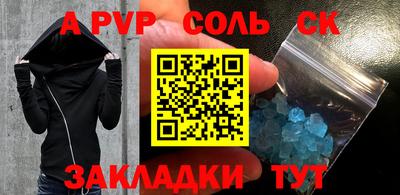 метадон Усть-Джегута