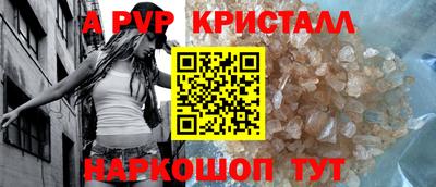 MESCALINE Уссурийск