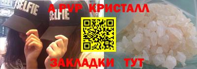 метадон Усть-Джегута