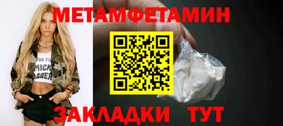 MESCALINE Уссурийск