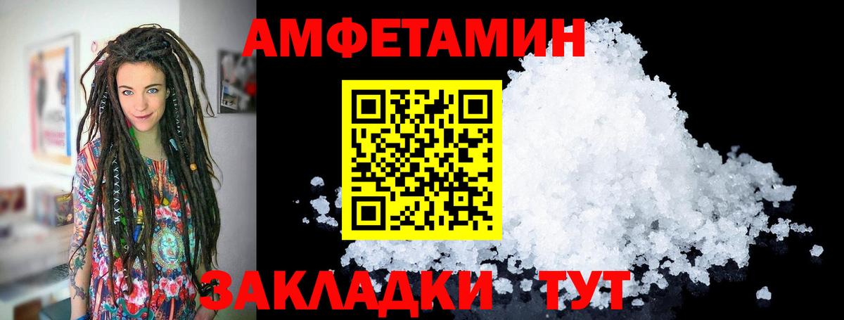 Первитин пудра  Первитин  Владивосток  Вход с VPN 