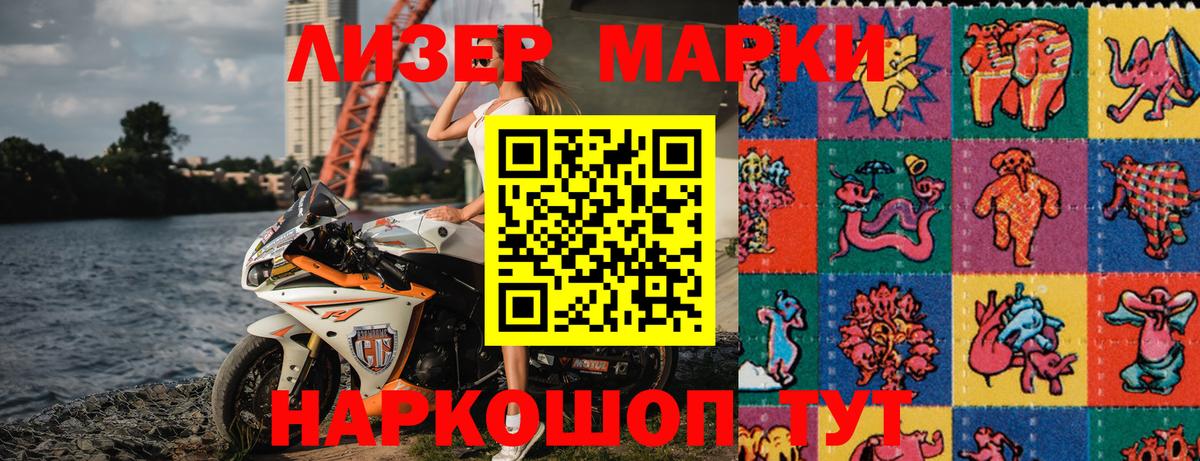 как найти закладки  Марки N-bome 1,5мг  Владивосток  Вход с VPN  Марки N-bome 1,5мг 