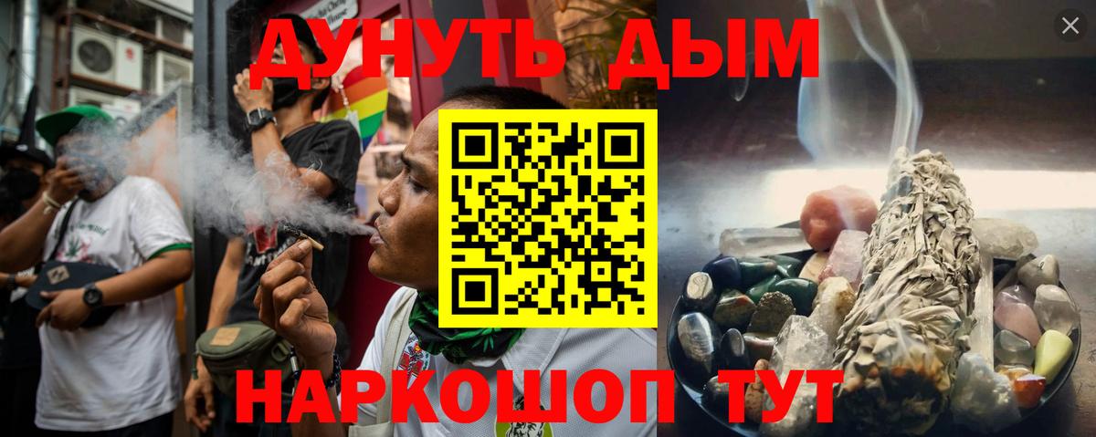 Марихуана план Владивосток